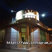 Схід, кафе китайської кухні фото