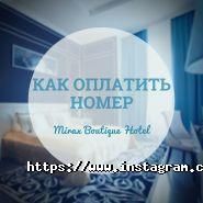 Mirax, готель фото