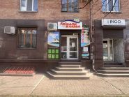 Поїхали з Нами, туристична агенція фото