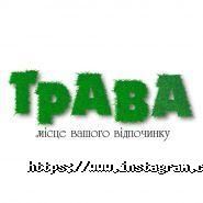 Трава, база відпочинку фото