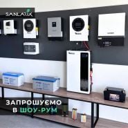 Sanlarix, сонячні електростанції фото
