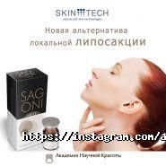 Академія наукової краси, дистриб'ютор товарів для салонів краси фото