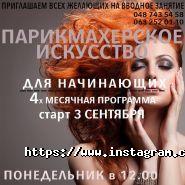 Віка, навчальний центр фото