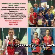 Спортивний клуб на вул. Зубенка фото