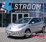 Stroom, центр електромобілів фото