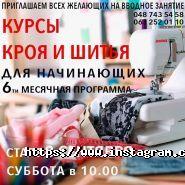 Віка, навчальний центр фото