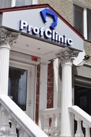 Profclinic, проктологічний медичний центр фото