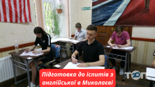 Перший центр іноземних мов, центр підготовки до складання іспитів фото