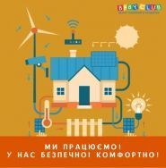 Baby Club, сеть центров детского и семейного развития фото