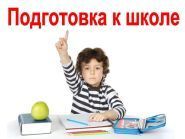 Go English, курси англійської мови для дітей Go English, курси англійської мови для дітей фото