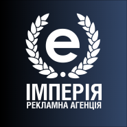 Империя, рекламное агентство фото