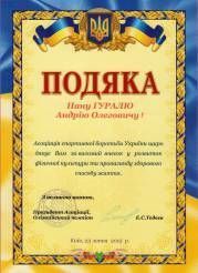 Токмацький механічний технікум фото