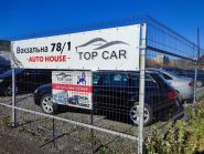 TOP CAR, автомобільний дилер фото