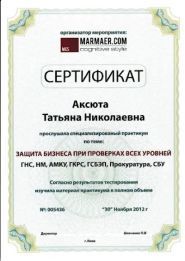 Соло-плюс, бухгалтерські послуги фото