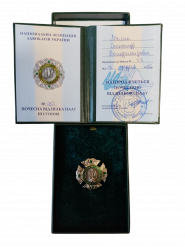 Адвокат Малык Александр Владимирович фото