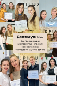 Epilux Beauty Studio, студия эпиляции фото