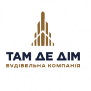 Там де дім, будівельна компанія фото