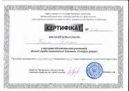 Олійник Тетяна Василівна, психолог /психотерапевт фото