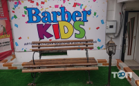 Barber KIDS, барбершоп фото