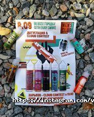 Vape.ua Bar, вейп шоп фото