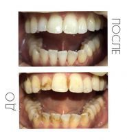 Зубна Фея, центр ортодонтії фото