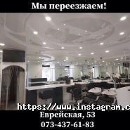 MerryOne, салон краси фото