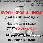 Віка, навчальний центр фото