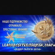 Миронівські-насіння фото