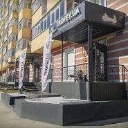 Trofey.Ua, магазин рыболовных снастей фото