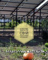 Energon Group, системи опалення фото