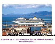 Катамаран-Тур, центр туризму фото