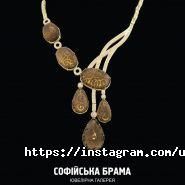 Софійська Брама, ювелірний бутік фото