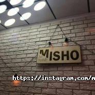 Misho, кав'ярня фото