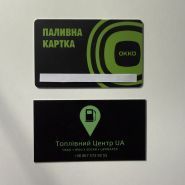 Топлівний Центр UA, гуртовий продаж палива фото