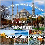 Катамаран-Тур, центр туризму фото