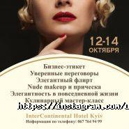 Софійська Брама, ювелірний бутік фото