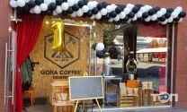 Gora Coffee, кав'ярня фото