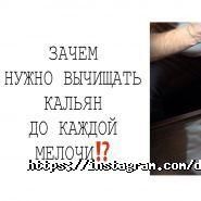 Дим-Дымыч фото