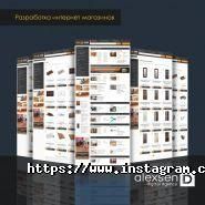 AlexsenD, створення і просування сайтів фото