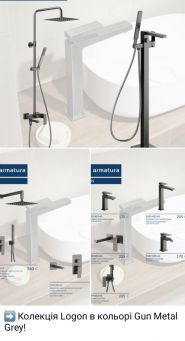 СантеХолл, магазин сантехники и керамики фото