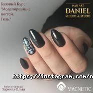Daniel, школа ногтевого искусства фото