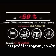 Сільф, торгово-виробничий меблевий комплекс фото