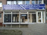 Логотип Floor&Style, магазин будівельних матеріалів м. Дніпро