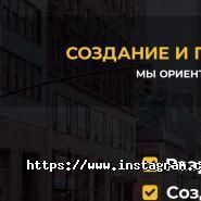 AlexsenD, створення і просування сайтів фото