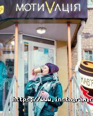 Мотивація, кав'ярня фото