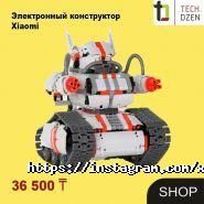 TechDzen, магазин умных гаджетов фото