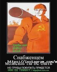 Тд гефест фото