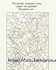 Левеня, мережа дитячих розвиваючих центрів фото