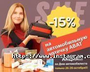 Парамедик, магазин товарів першої допомоги фото