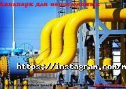 Тд гефест фото